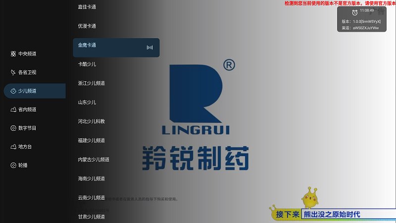 炫彩电视app官方版 炫彩电视直播软件下载