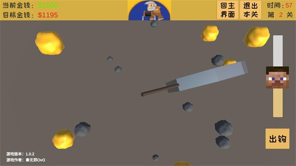 黄金矿工3d版手机版