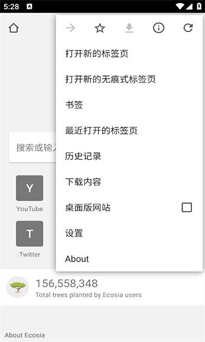 ecosia搜索引擎官方版