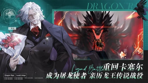 代号黄金瞳手游