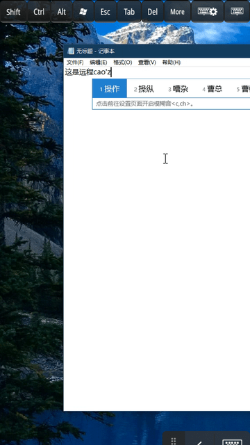 splashtop business app