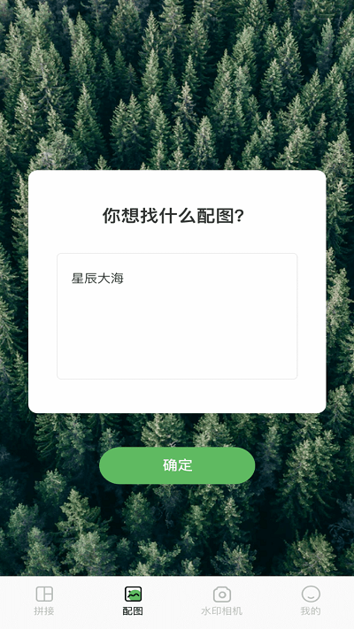 小蝌蚪剪辑最新版