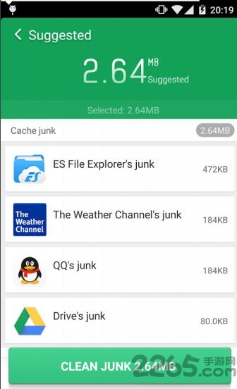 猎豹清理大师lite版