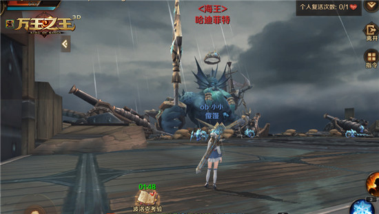 万王之王3D副本教程 万王之王3D副本攻略