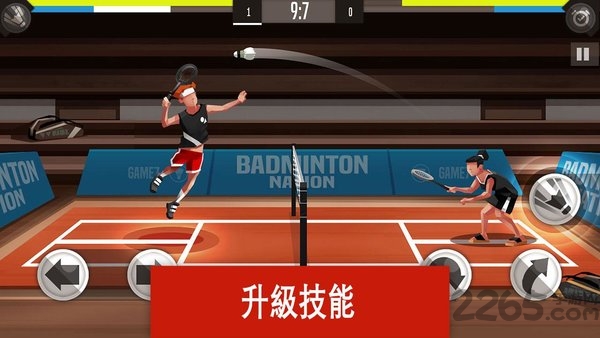 羽毛球高高手国际版破解版 羽毛球高高手国际服内购版下载