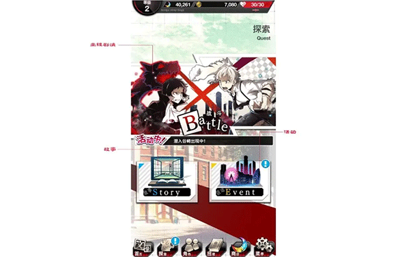 文豪迷犬怪奇谭游戏攻略 文豪迷犬怪奇谭攻略