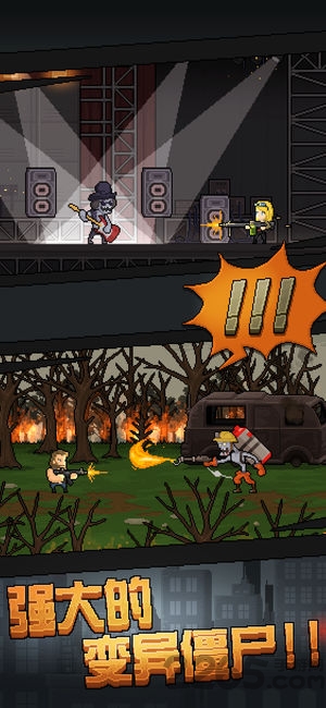 末日求生大逃亡内购破解版(改名绝地大逃亡)