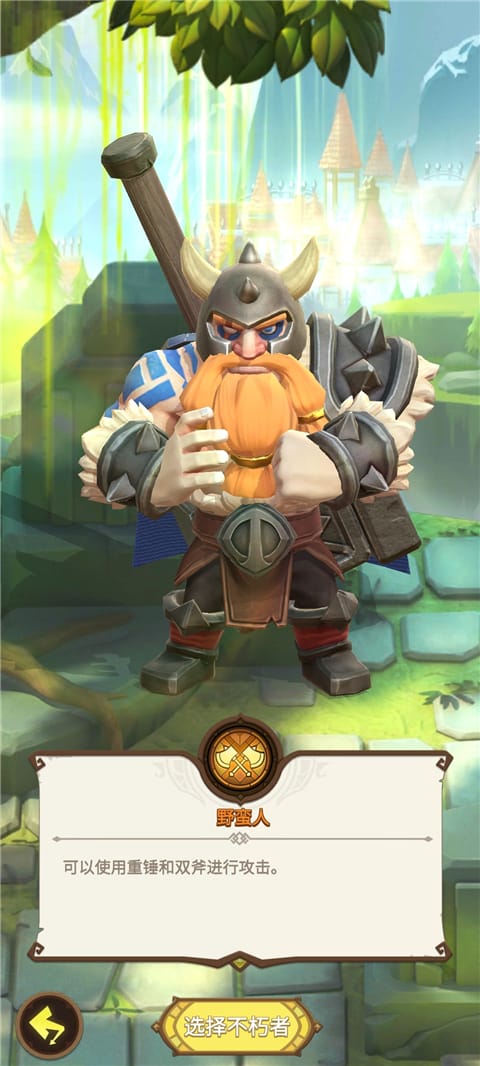 这个地下城有点怪游戏攻略 这个地下城有点怪官方版教程