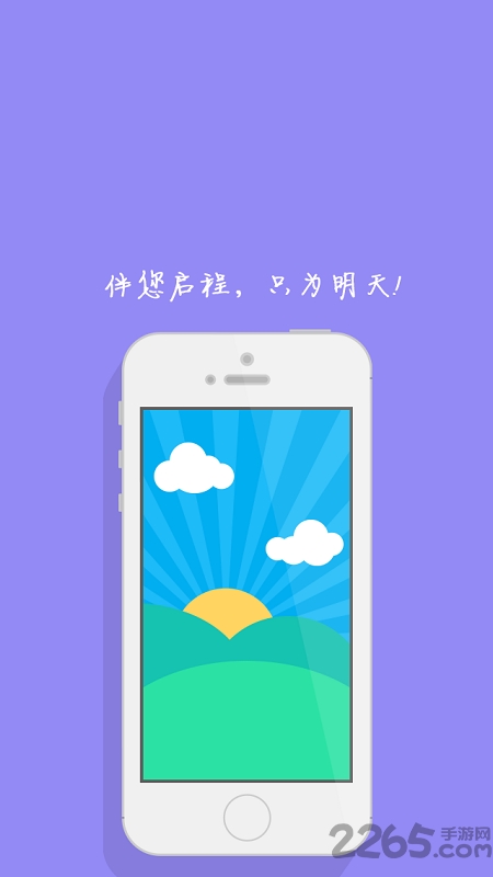 海尔i营销最新版本