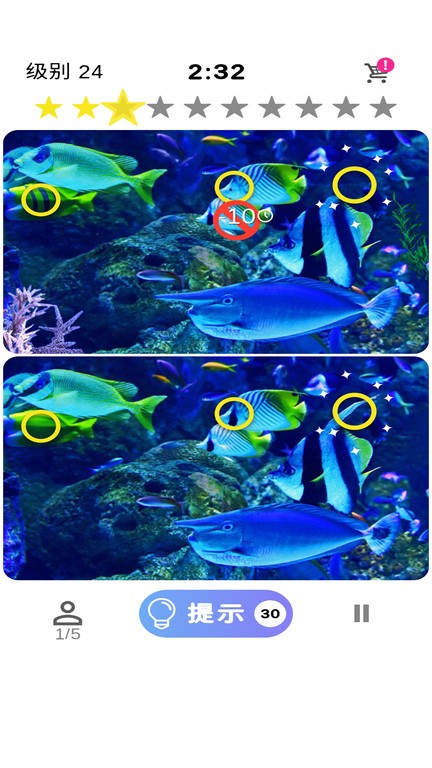 开心找不同游戏 开心找不同手游