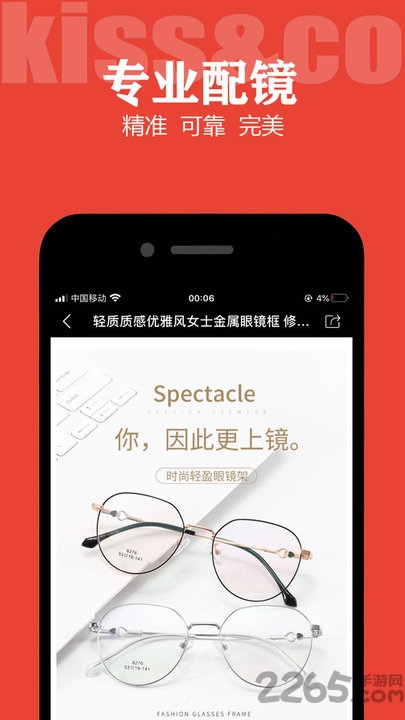 小颜秀app