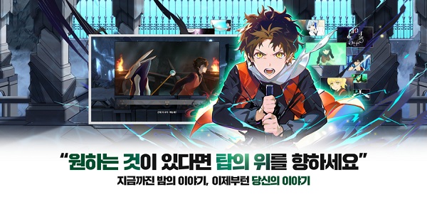 神之塔M手游 神之塔m伟大的旅程下载