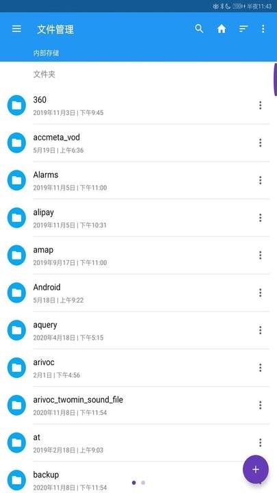 portal软件 portal手机版下载