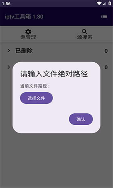 Merge tool官方版 Merge tool插件下载