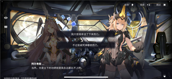 交错战线手游攻略 交错战线游戏攻略