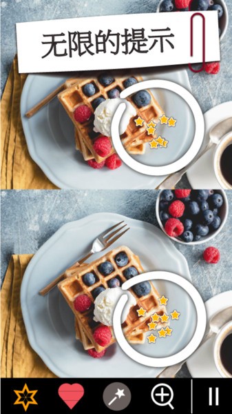 图片找不同游戏