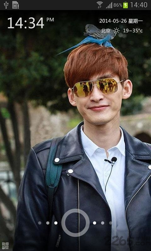 花儿与少年锁屏app最新版