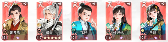 少年歌行风花雪月游戏 少年歌行风花雪月官方下载