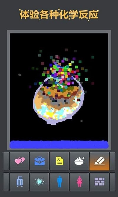 我的奇妙沙盒手机版 我的奇妙沙盒游戏下载