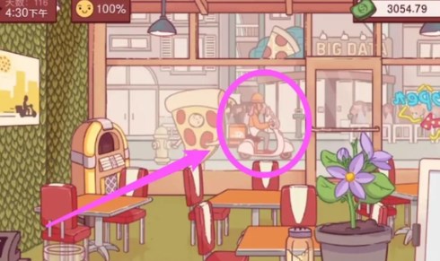 可口的披萨美味的披萨怎么返回厨房 可口的披萨美味的披萨怎么返回厨房