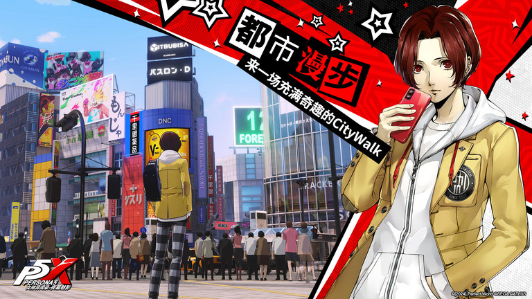 《女神异闻录夜幕魅影》最新版 《女神异闻录夜幕魅影》游戏下载