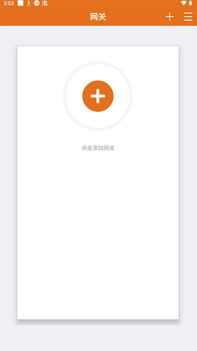 motionpro官方版怎么用 motionpro官方版怎么用