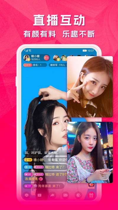 云图电视手机版(天天电视直播)