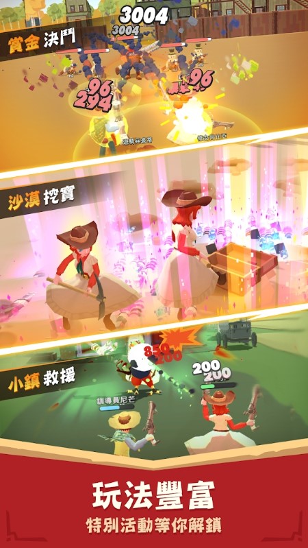 西皮镇时光手游