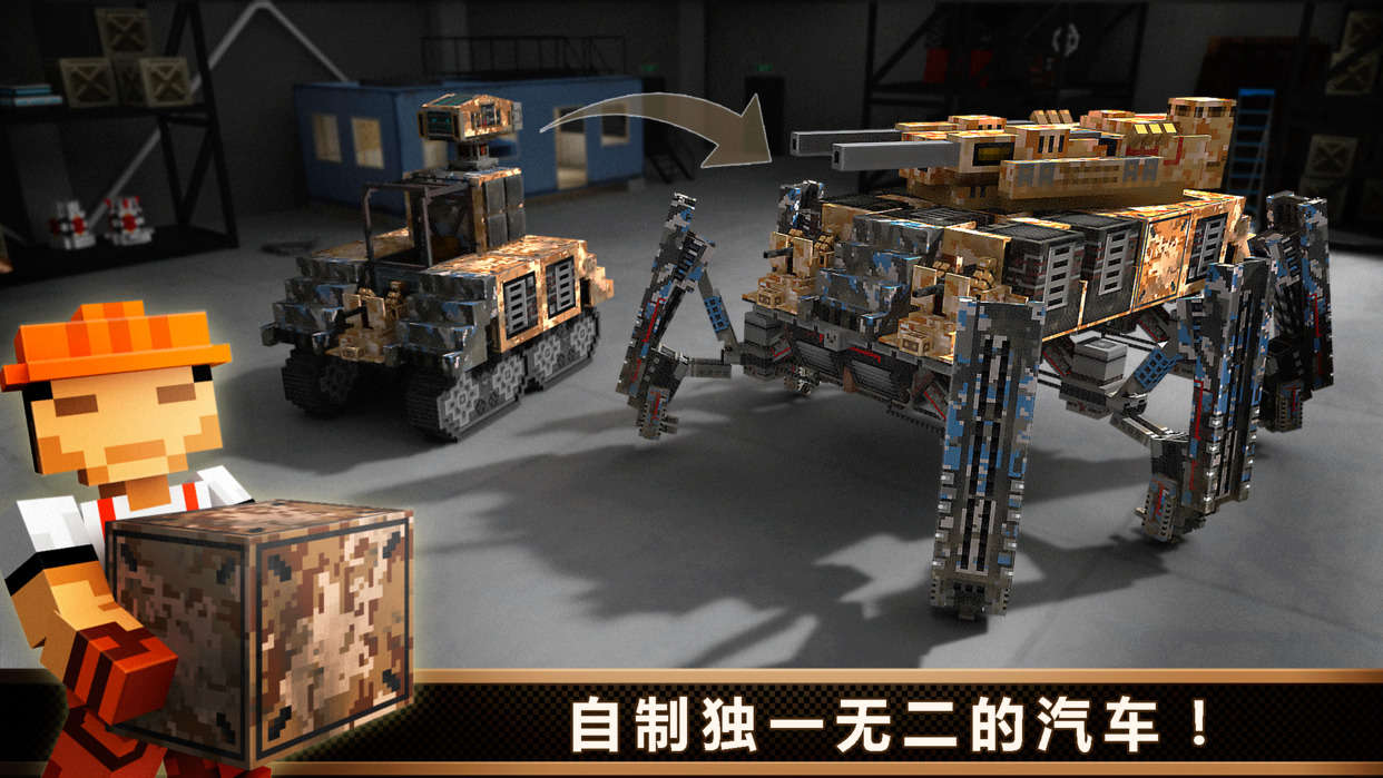 像素车ol内购破解版