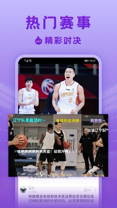 手机电视直播大全旧版本