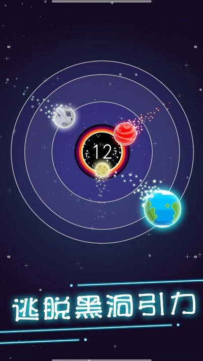 流浪地球模拟器手机版 流浪地球模拟器游戏下载