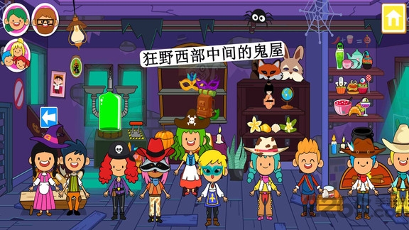 迷你小镇西部牛仔游戏 迷你小镇西部牛仔手机版下载