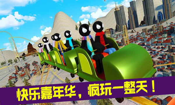 疯狂游乐园手机版