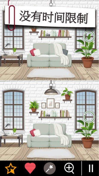 图片找不同游戏