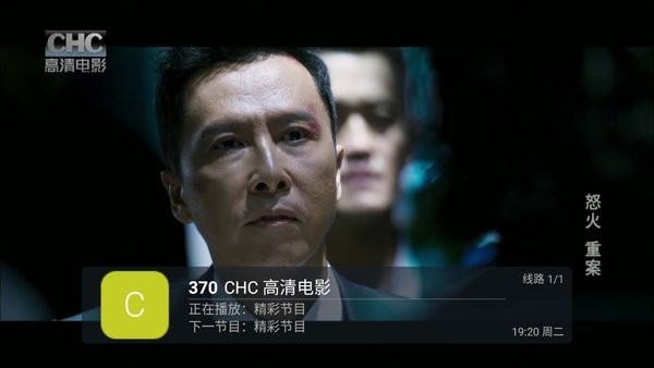 重温经典tv电视直播