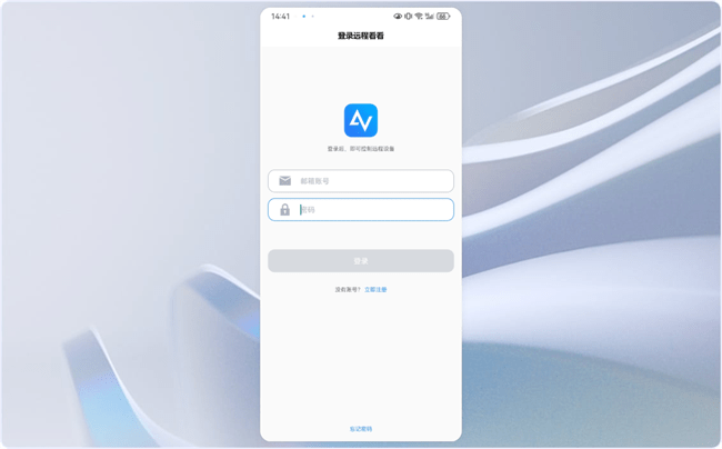 远程看看app 远程看看手机版