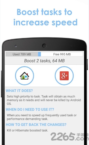 root任务管理器汉化版