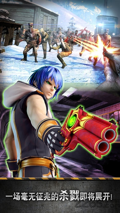 死亡战争僵尸内购破解版 死亡战争僵尸破解版