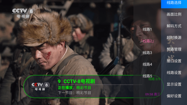 蚂蚁窝电视直播app