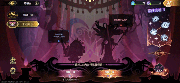 超进化物语2新手前期攻略 超进化物语2新手前期玩法