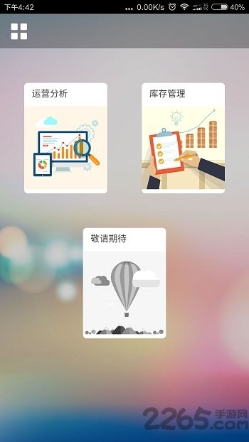 一号美店手机版