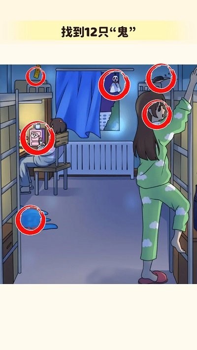 找出不合理合集游戏