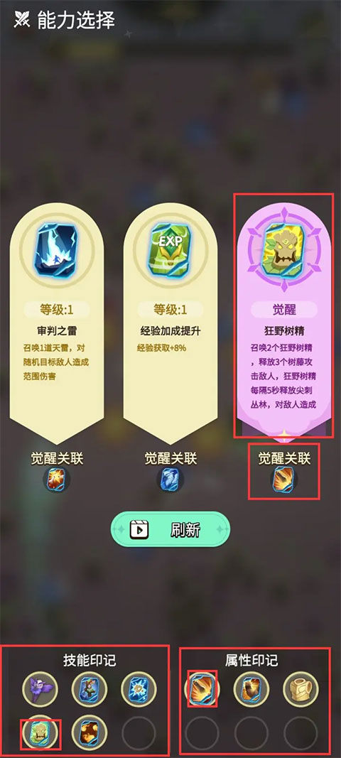 这个地下城有点怪手游生存玩法 这个地下城有点怪最新版生存玩法