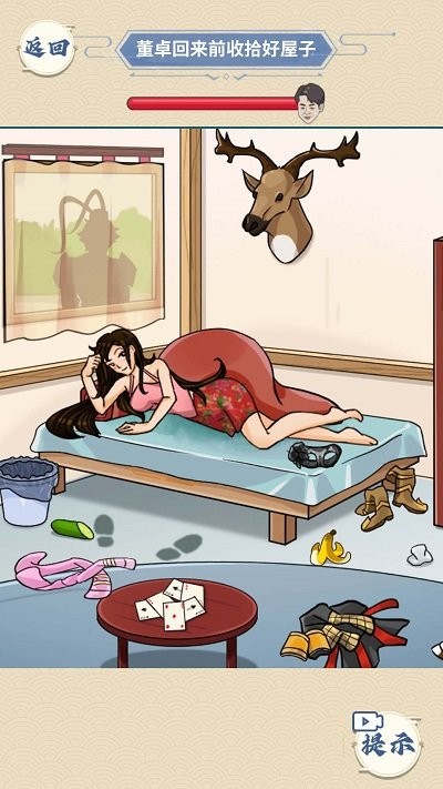 情侣趣味挑战最新版