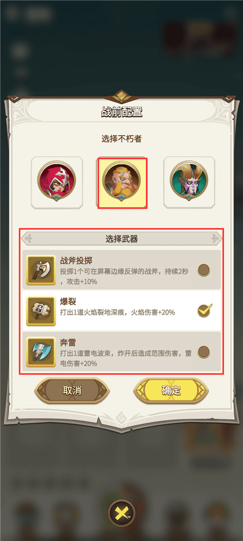 这个地下城有点怪游戏攻略 这个地下城有点怪官方版教程