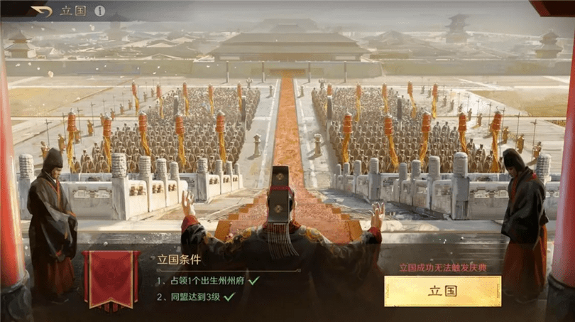 三国谋定天下手游攻略 三国谋定天下攻略