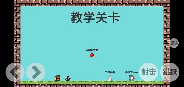 iwanna史莱姆游戏(iwannaslime)