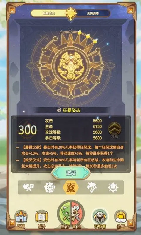 这个地下城有点怪游戏攻略 这个地下城有点怪官方版教程