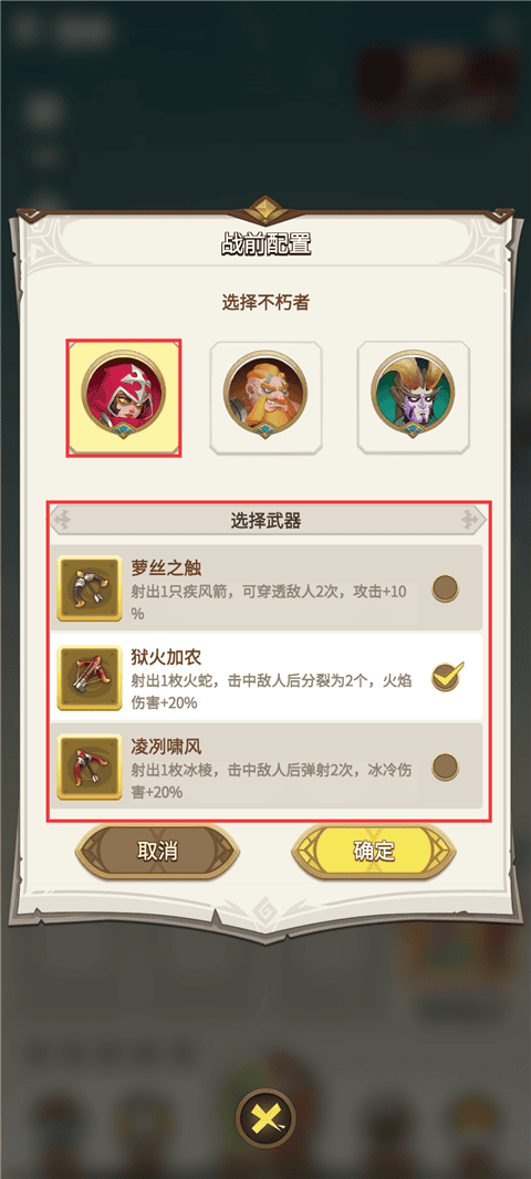 这个地下城有点怪游戏攻略 这个地下城有点怪官方版教程