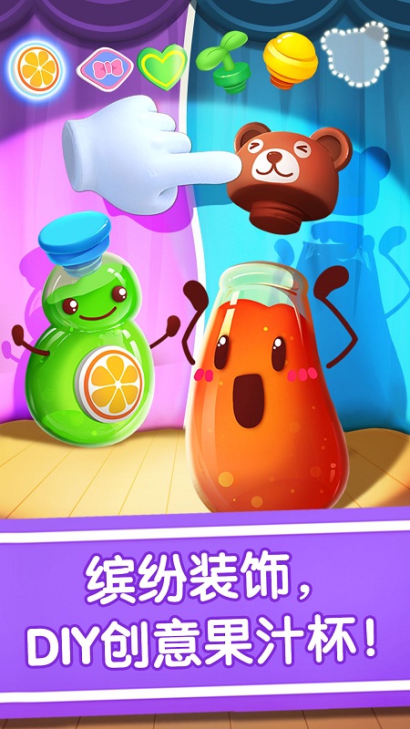 宝宝冰淇淋工厂小游戏 宝宝冰淇淋工厂免费下载安装